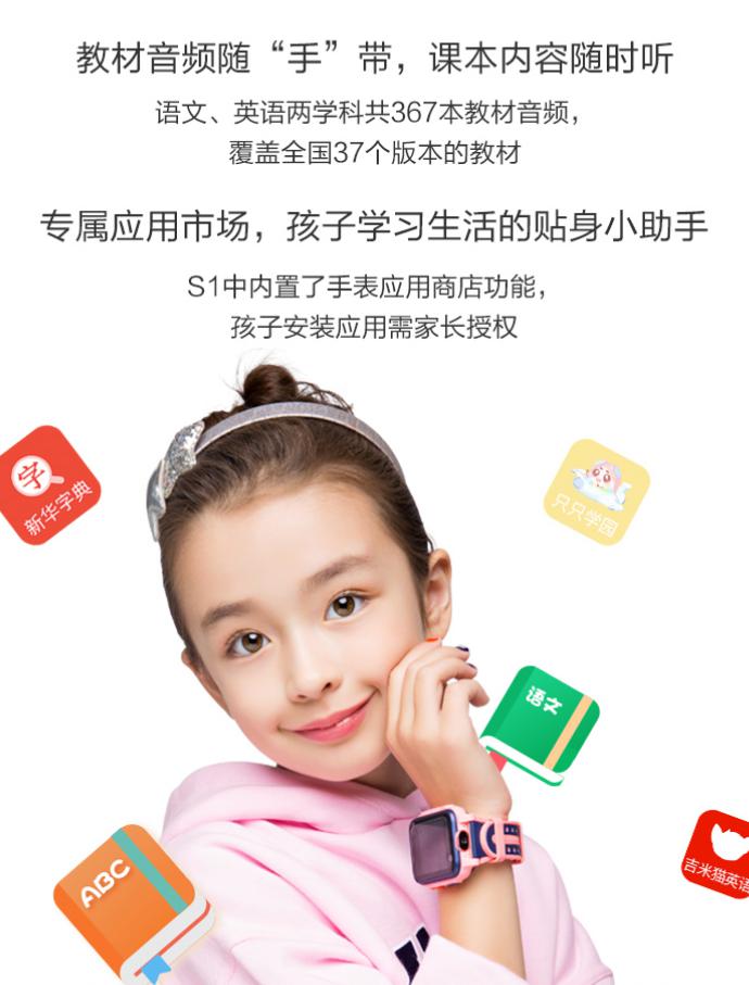 實(shí)至名歸！360兒童手表8X獲得蘇寧雙十一全渠道單品銷售冠軍
