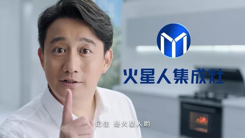 天貓“億”元俱樂(lè)部，火星人來(lái)了！
