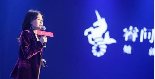 職業(yè)女性學(xué)習(xí)成長(zhǎng)平臺(tái)睿問(wèn)APP上線一周年，注冊(cè)用戶突破百萬(wàn)