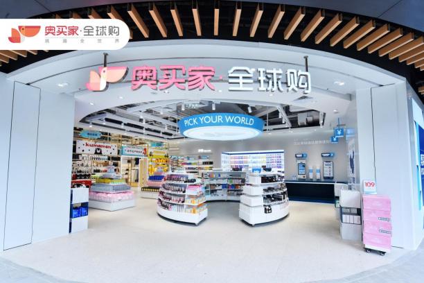進博會成“月老” 奧買家全球購與EROSHEBO（艾羅赫柏）締結姻親