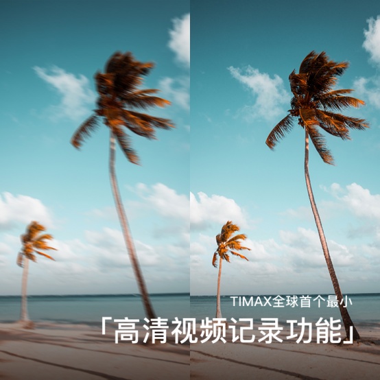 TIMAX空降高交會優(yōu)秀創(chuàng)新產(chǎn)品展示區(qū)——創(chuàng)意無限，視界無限