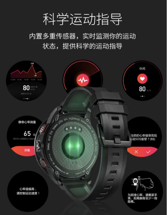 TIMAX空降高交會優(yōu)秀創(chuàng)新產(chǎn)品展示區(qū)——創(chuàng)意無限，視界無限