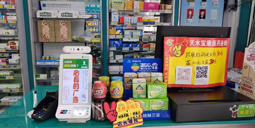 刷臉支付落地太難了？這3個(gè)地推思路你必須知道！