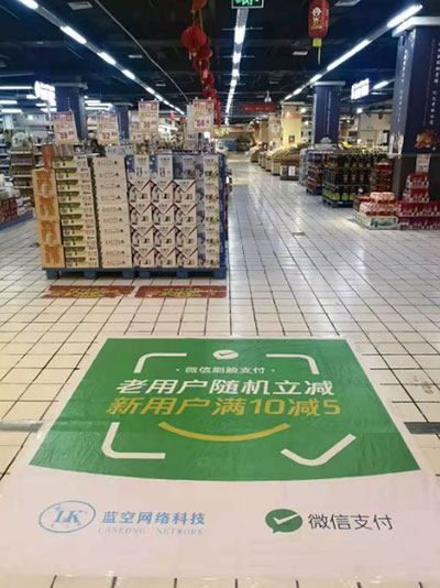 刷臉支付落地太難了？這3個(gè)地推思路你必須知道！