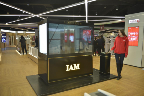 英國IAM京東超體店（重慶）開業(yè)丨布局新零售，賦能新消費