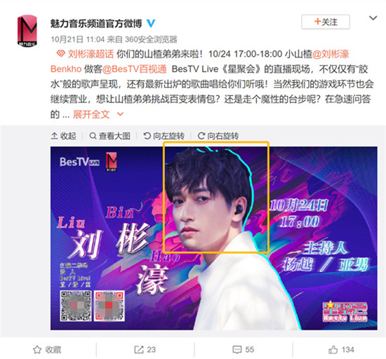 青春新生代潮牌耳機(jī)，劉彬濠同款酷狗彩虹糖耳機(jī)活力十足