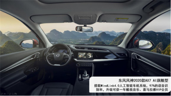 12萬，為什么不買空間更大、配置更高的2020款A(yù)X7？
