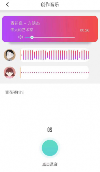 記者親測(cè)：Soul沒崩，使用流暢