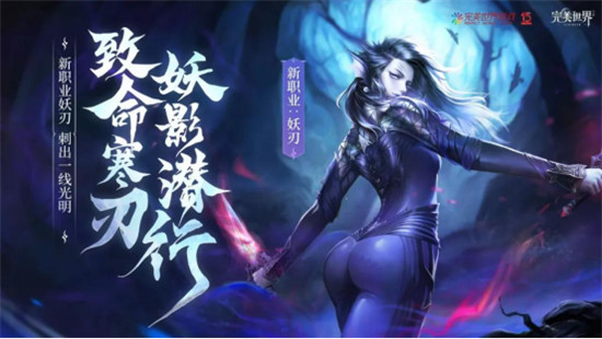 完美世界游戲榮獲 “年度創(chuàng)新游戲企業(yè)獎”
