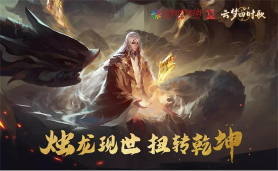 完美世界游戲榮獲 “年度創(chuàng)新游戲企業(yè)獎”