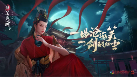 完美世界游戲榮獲 “年度創(chuàng)新游戲企業(yè)獎”