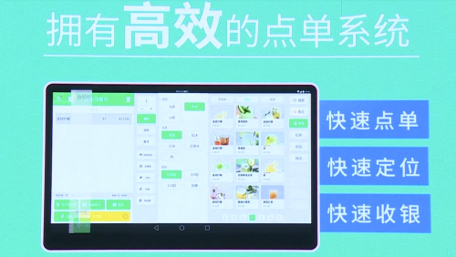 客如云茶飲業(yè)態(tài)解決方案五大亮點，助力商家數(shù)字化精細(xì)運(yùn)營