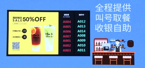客如云茶飲業(yè)態(tài)解決方案五大亮點，助力商家數(shù)字化精細(xì)運(yùn)營