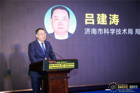 2019中德中小企業(yè)合作交流大會(huì)·AI分論壇圓滿落幕