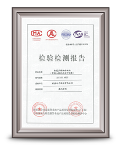 定位傳統社區(qū)升級改造，威盛人臉識別系統讓社區(qū)安防智能化