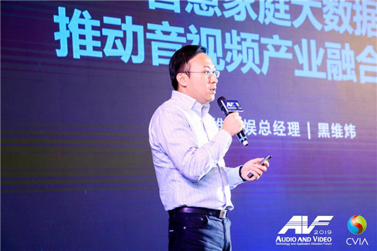 5G+ 開啟音視頻行業(yè)“人、機、物、信”新未來
