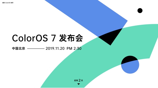 手游愛好者福音，ColorOS 7 或?qū)⒃俣忍嵘螒蝮w驗(yàn)