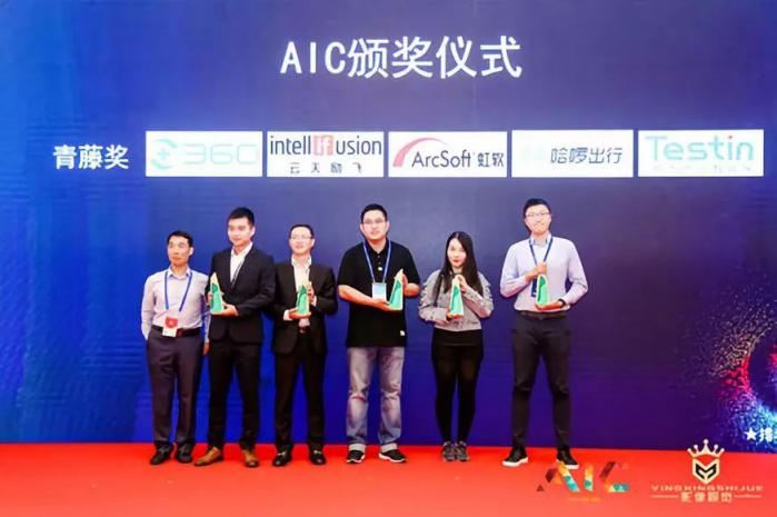 AI賦能城市大安全，360跑出安全加速度