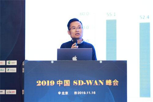 極致互聯(lián)亮相中國(guó)SD-WAN峰會(huì)，解讀SD-WAN最佳實(shí)踐