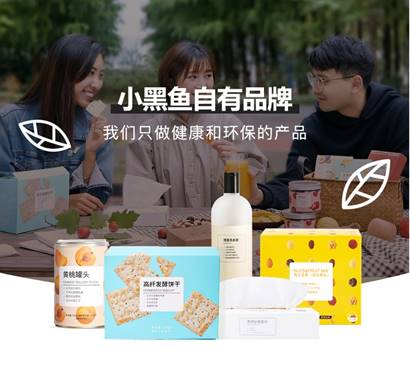 2019新經(jīng)濟(jì)之王榜單發(fā)布，小黑魚獲評“生活方式之王”