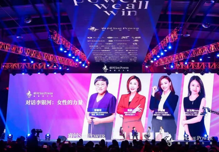 睿問She Power獨(dú)創(chuàng)女性學(xué)習(xí)3.0模式，“校長計(jì)劃”賦能1億職業(yè)女性成長