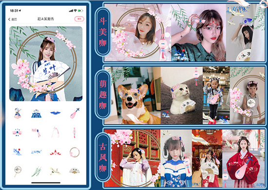 當國潮遇上黑科技，美圖《斗圖大賽》攜手ABC漢方純棉掀起#超A國潮秀#
