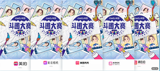 當國潮遇上黑科技，美圖《斗圖大賽》攜手ABC漢方純棉掀起#超A國潮秀#