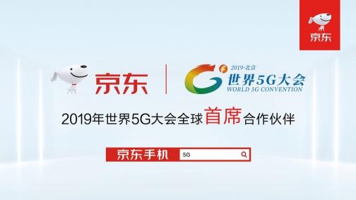 京東5G應(yīng)用校園分賽作品分享，高效解決流浪動(dòng)物救助問(wèn)題