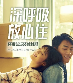 “行有道，愛無界”和南京自如一起參與公益活動(dòng)