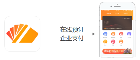 三分鐘開卡、全場景支付，分貝通上線虛擬卡業(yè)務(wù)滿足企業(yè)備用金管理