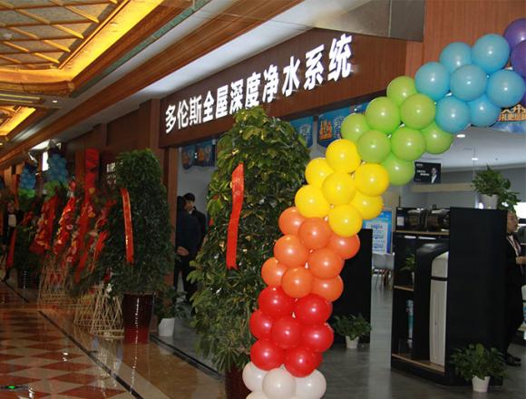 凈水器代理加盟哪個(gè)好？?jī)羲魇笃放苹馃嵴猩讨?/></p><p><strong>二、品牌實(shí)力優(yōu)勢(shì)</strong></p><p>多倫斯凈水器是凈水器十大品牌，擁有著極高的知名度。不僅如此，它集生產(chǎn)、研發(fā)、服務(wù)、銷售為一體，做到了產(chǎn)品的層層把控，并獲得了多項(xiàng)凈水專利。</p><p>因其產(chǎn)品有著自己獨(dú)特的核心技術(shù)，如超濾膜GPAN技術(shù)、高效RO膜技術(shù)等等，眾多系列產(chǎn)品受到了消費(fèi)者的一致喜愛。</p><p>多倫斯還獲得了“消費(fèi)者滿意品牌”、“高新技術(shù)企業(yè)”、“全國(guó)質(zhì)量誠(chéng)信承諾優(yōu)秀企業(yè)”等諸多榮譽(yù)稱號(hào)。</p><p align=