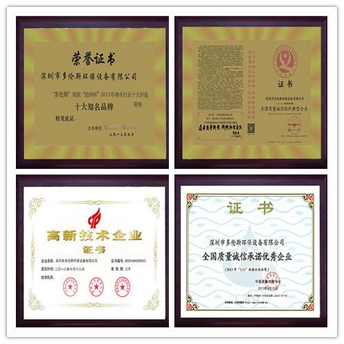 凈水器代理加盟哪個(gè)好？?jī)羲魇笃放苹馃嵴猩讨?/></p><p><strong>三、加盟優(yōu)勢(shì)</strong></p><p>現(xiàn)加入多倫斯，你可以享受到以下優(yōu)惠政策：</p><p>1.店面裝修支持</p><p>多倫斯采用統(tǒng)一形象設(shè)計(jì)，總部免費(fèi)設(shè)計(jì)店面，并根據(jù)代理加盟商店面大小，給予一定的店面裝修支持。</p><p align=