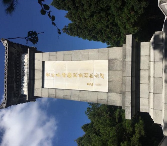 重溫紅色記憶 淺橙網(wǎng)絡(luò)赴井岡山開展黨建活動(dòng)