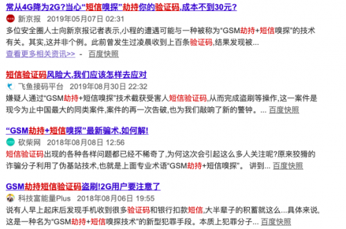 極光一鍵登錄：安全、快捷的登錄方式，提升用戶轉(zhuǎn)化