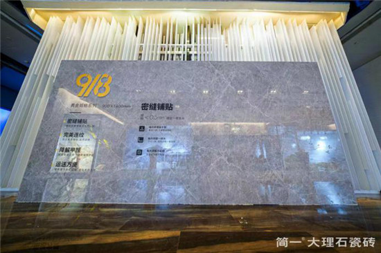 密縫鋪貼2.0強勢升級，告訴你選簡一的N個理由！