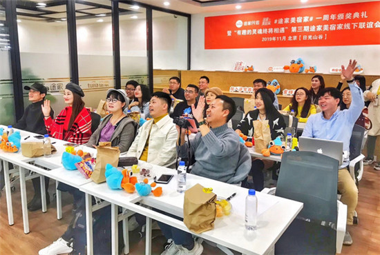 1年內(nèi)用超低預(yù)算讓途家拿下17億+次C端品牌曝光量，這個(gè)團(tuán)隊(duì)如何做到?