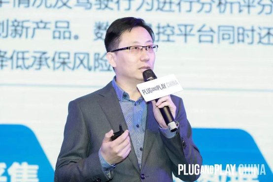 評駕分享大數(shù)據(jù)保險領(lǐng)域應(yīng)用成果