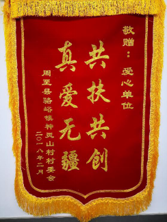 構建供給側造血機制 培養(yǎng)消費端扶貧習慣——京東云開拓“產(chǎn)業(yè)互聯(lián)網(wǎng)”扶貧新路徑