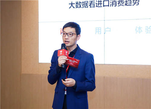 京東大進口業(yè)務升級，“京東國際”四大舉措打造進口商品一站式消費平臺