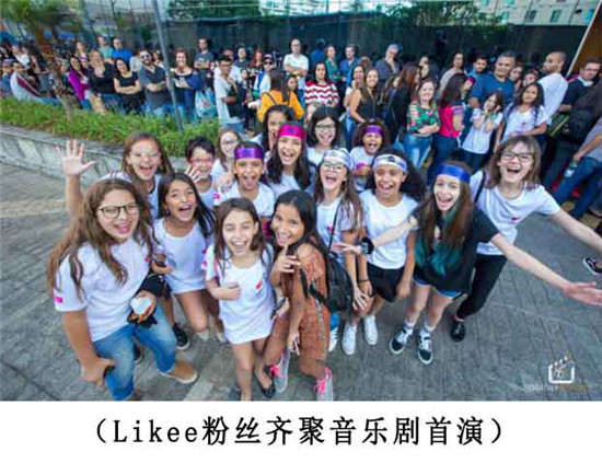 全球短視頻平臺Likee巴西“反網絡霸凌”公益活動獲當地政府好評