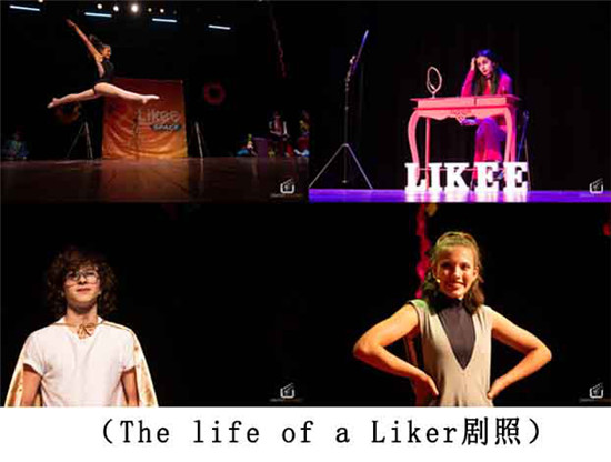 全球短視頻平臺Likee巴西“反網絡霸凌”公益活動獲當地政府好評