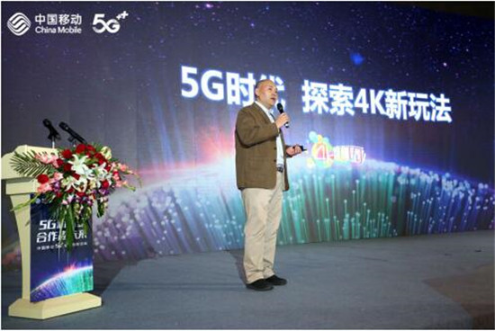 5G結(jié)合超高清，時(shí)代新趨勢(shì)！4K花園亮相中國(guó)移動(dòng)全球合作伙伴大會(huì)