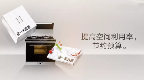 2019集成灶十大品牌排行榜新鮮出爐，見(jiàn)證品牌的力量！