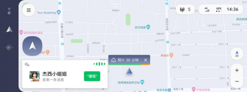 微信車載版通過權威機構(gòu)測試，可讓駕駛員更專注于前方駕駛