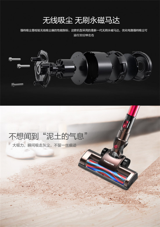 明星機(jī)型吸塵器魅力何在，吸塵器哪個(gè)牌子好