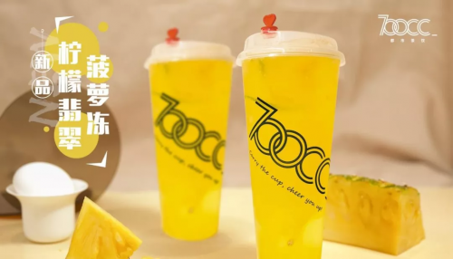 客如云收銀系統(tǒng)助力700cc都市茶飲實(shí)現(xiàn)門店迅猛拓展！