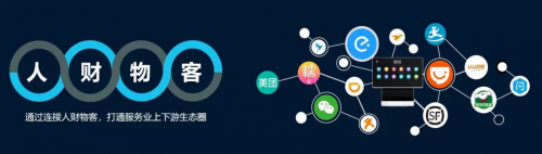 客如云收銀系統(tǒng)助力700cc都市茶飲實(shí)現(xiàn)門店迅猛拓展！