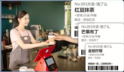 客如云收銀系統(tǒng)助力700cc都市茶飲實(shí)現(xiàn)門店迅猛拓展！