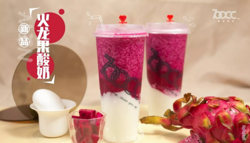 客如云收銀系統(tǒng)助力700cc都市茶飲實(shí)現(xiàn)門店迅猛拓展！