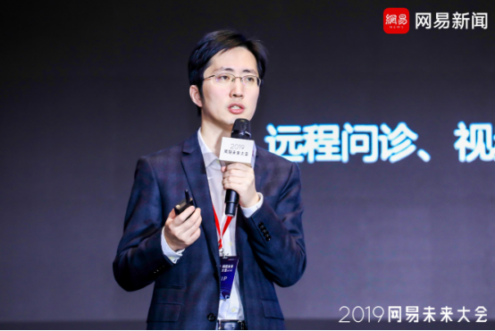網(wǎng)易阮良：5G時(shí)代，智慧企業(yè)服務(wù)將迎來爆發(fā)